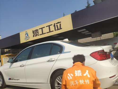 汽车保养打8折多少(汽车保养打8折，你省了多少钱？