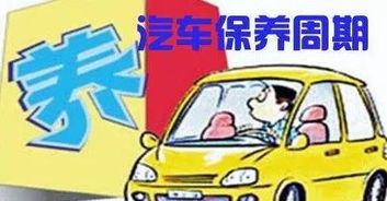 汽车保养打8折多少(汽车保养打8折，你省了多少钱？