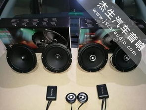 汽车音箱最佳格式是多少(汽车音箱最佳格式解析)