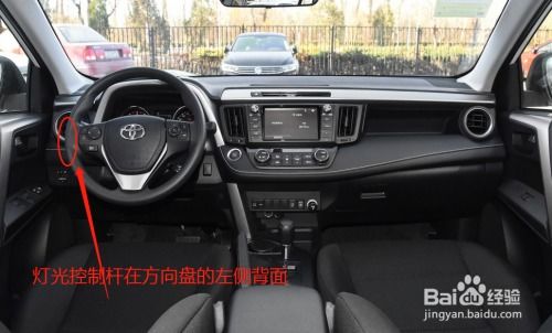 汽车近光灯调多少为好呢(汽车近光灯调整的适宜角度与亮度)