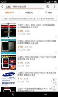 更换汽车屏幕多少钱(更换汽车屏幕,价格因素与成本分析) 更换汽车屏幕多少钱(更换汽车屏幕,价格因素与成本分析)