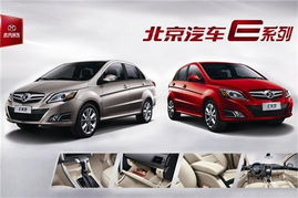 北汽双冠汽车补贴多少(北汽双冠汽车补贴政策详解)