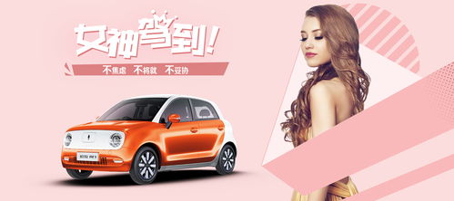 欧拉汽车销售底薪多少(欧拉汽车销售底薪揭秘，一探究竟)