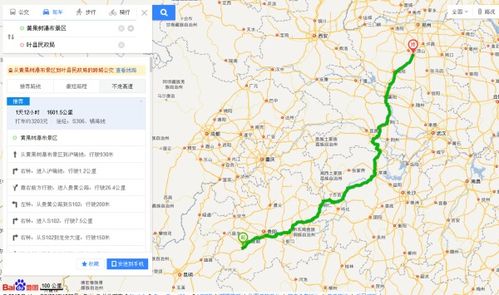 叶县到洛阳汽车多少公里(叶县至洛阳汽车行程距离详解)