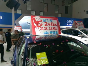 北京汽车裸价是多少(揭秘北京汽车裸价，市场行情与购车指南)