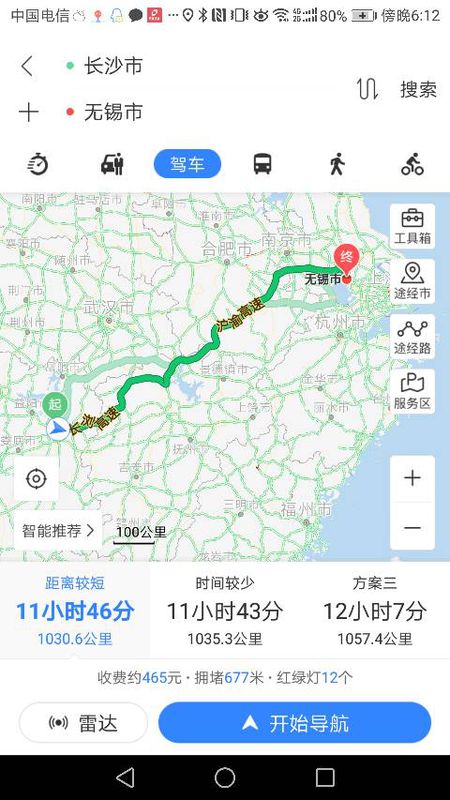 无锡至新县汽车多少公里(无锡至新县汽车行程距离详解) 无锡至新县汽车多少公里(无锡至新县汽车行程距离详解)