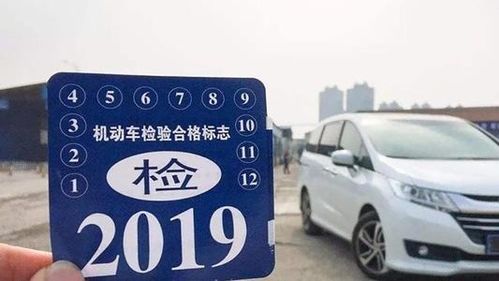 汽车永康年审多少钱(汽车永康年审费用解析)