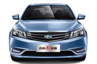 十万吉利汽车贷款多少(十万吉利汽车贷款详解)