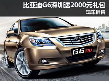 比亚迪汽车长沙工资多少(比亚迪汽车长沙工资水平分析)