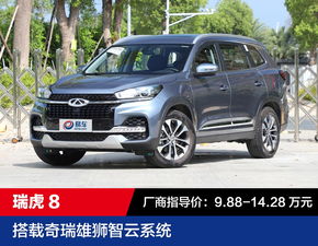 智能汽车适合多少钱(智能汽车，适合多少钱的科技之选？