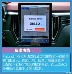 智能汽车适合多少钱(智能汽车，适合多少钱的科技之选？