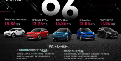 郑州汽车比周口便宜多少(郑州汽车价格与周口汽车价格差异分析)