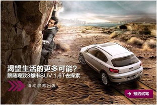 啊泥土汽车多少钱(探索啊泥土汽车的价格奥秘) 啊泥土汽车多少钱(探索啊泥土汽车的价格奥秘)