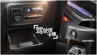 汽车副驾驶高度调节多少(汽车副驾驶高度调节的合理范围) 汽车副驾驶高度调节多少(汽车副驾驶高度调节的合理范围)