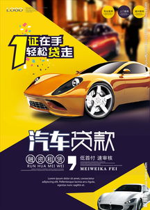 汽车海报设计月薪多少(汽车海报设计行业的薪资揭秘) 汽车海报设计月薪多少(汽车海报设计行业的薪资揭秘)