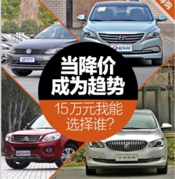 6万汽车能优惠多少(六万预算，购车优惠能有多少？