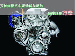 汽车怠速转速多少好(汽车怠速转速,如何选择最佳转速) 汽车怠速转速多少好(汽车怠速转速,如何选择最佳转速)