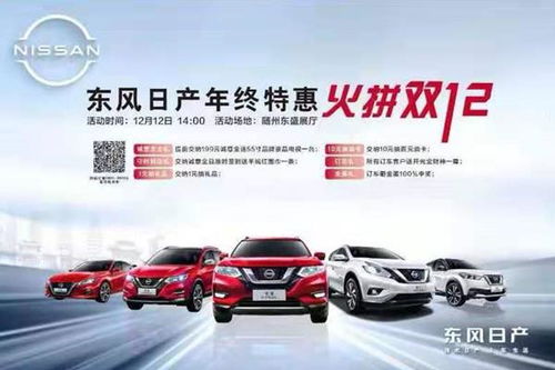 信阳到随州汽车多少点(信阳至随州汽车时刻一览)