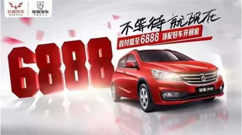 滨州白色汽车多少钱(滨州白色汽车价格解析)