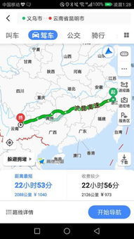 汽车金华到义乌多少公里(金华至义乌，汽车行驶的里程与探索)