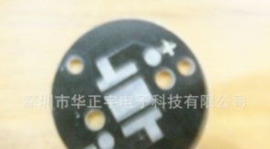 珠海汽车铝基板价格多少(珠海汽车铝基板价格解析)