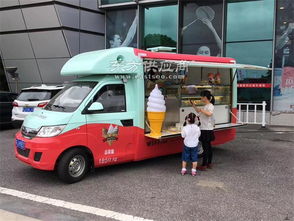 流动冰淇淋汽车多少钱(流动冰淇淋汽车的魅力与价格解析)