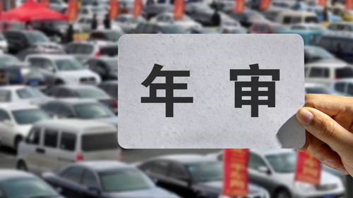 重庆汽车年审多少钱(重庆汽车年审费用详解)