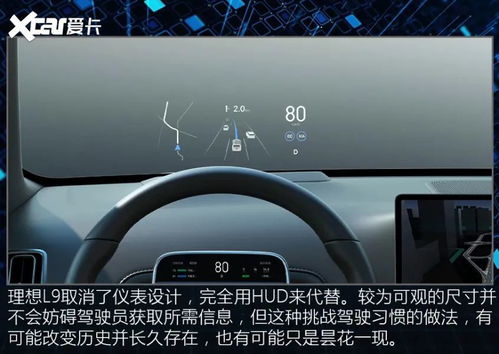 理想汽车有多少型号电池(理想汽车电池型号全解析)