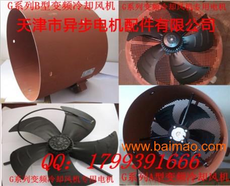 汽车电扇电机多少钱(汽车电扇电机价格解析)