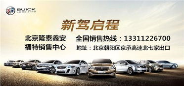 高合汽车郑州销多少(高合汽车在郑州的销售业绩揭秘)