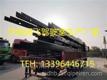 解放汽车支架多少钱(解放汽车支架价格解析)