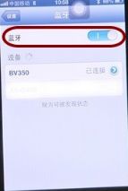 汽车蓝牙默认码是多少(汽车蓝牙默认密码解析) 汽车蓝牙默认码是多少(汽车蓝牙默认密码解析)