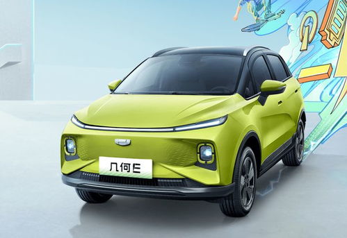 小型汽车身高多少(小型汽车身高几何？