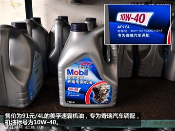 奇瑞汽车二保费用多少(奇瑞汽车二保费用解析)