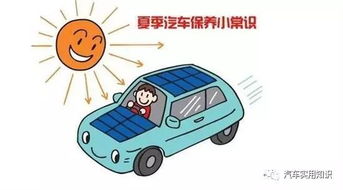 汽车有多少公里需要清洗(汽车行驶里程与清洗保养的密切关系)