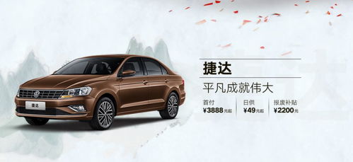 汽车下乡报废补贴多少(汽车下乡报废补贴政策详解)