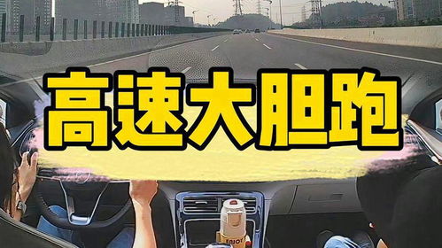 望京汽车陪练收费多少(望京汽车陪练收费标准解析)