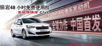 郑州汽车领先型优惠多少(郑州汽车市场领先型优惠深度解析)