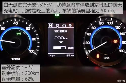 汽车的电瓶能跑多少公里(汽车电瓶续航里程的秘密)