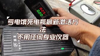 如何看见汽车电瓶多少安(如何轻松查看汽车电瓶多少安)