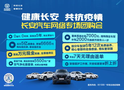 玉林长安汽车电话多少(玉林长安汽车联系电话详解)