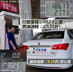 柳州到长沙汽车多少公里(柳州至长沙汽车行程距离解析)