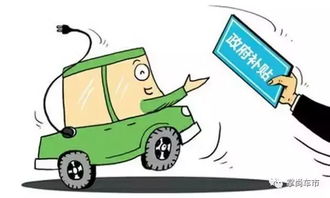 小型汽车报废补助多少(小型汽车报废补助政策详解)