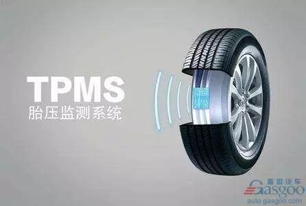 汽车车气压是多少合适(汽车轮胎气压的适宜值)