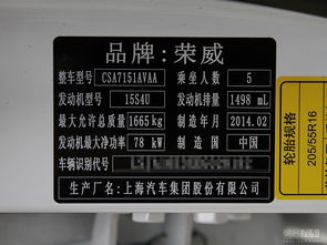 江门汽车铭牌价位多少(江门汽车铭牌价位解析)