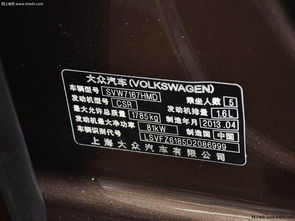 江门汽车铭牌价位多少(江门汽车铭牌价位解析)