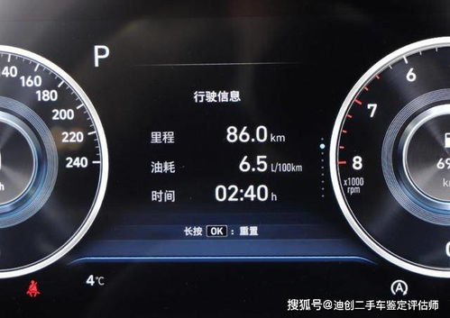 汽车耗油4.8个油多少(解析汽车耗油量，4.8个油究竟意味着多少？