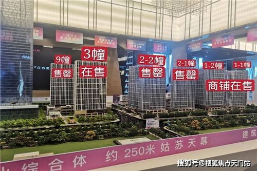 苏州汽车充电桩价位多少(苏州汽车充电桩价位概览)