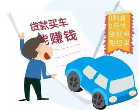 汽车首付多少能贷款买房(汽车首付与贷款购房的智慧决策) 汽车首付多少能贷款买房(汽车首付与贷款购房的智慧决策)