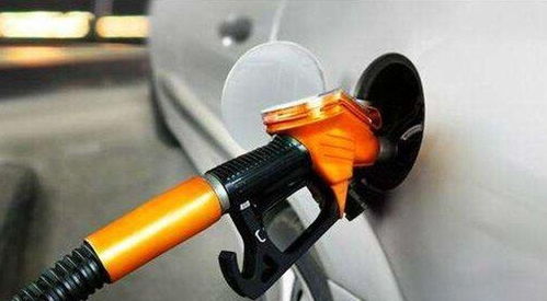 汽车油箱加油加多少(汽车油箱加油加多少的合理选择)